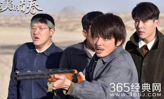 最美的青春
