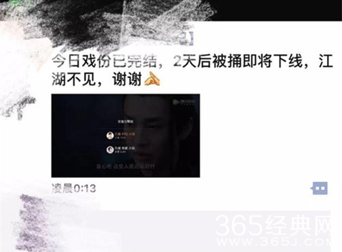 邓伦工作人员回应撕片方 曾发文不满戏份被删