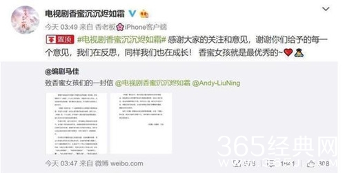 疑似邓伦经纪人开撕片方 工作人员：未见发布该条内容