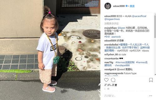 周杰伦点赞陈冠希女儿近照 Alaia金链子十分显眼