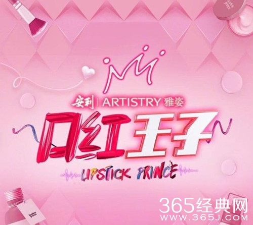 综艺甜饼181期：继明日之子幻乐之城后，何老师这档综艺注定扑街