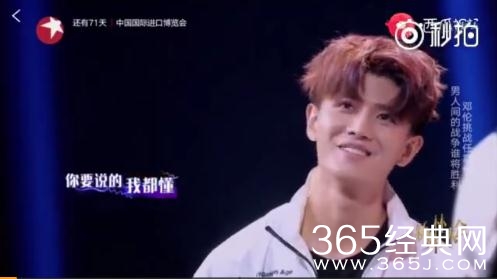 新舞林大会任嘉伦PK邓伦，任嘉伦赢的实至名归