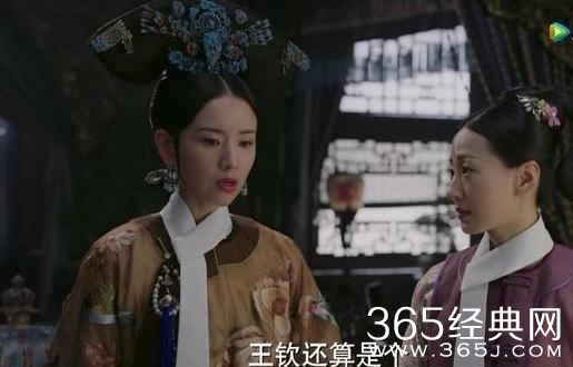 如懿传莲心结局是什么