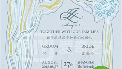 张馨予婚礼现场曝光 网曝接亲照竟是假的