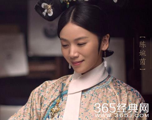 如懿传陈婉茵结局是什么