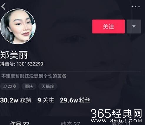 抖音郑美丽翻唱你一定要幸福，比原唱唱的好太多了