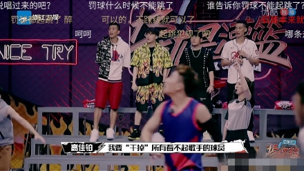 这就是灌篮高佳铂杨皓喆对抗，结果令人意想不到