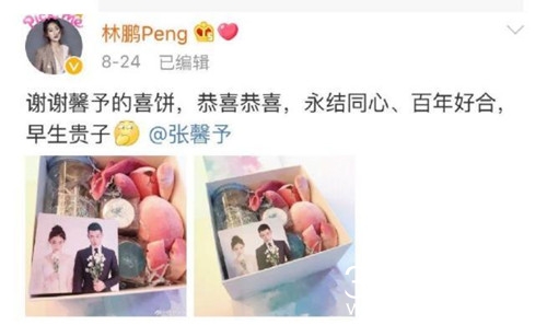 张馨予伴娘团曝光 没想到竟有她