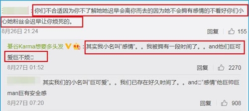 张恒承认与郑爽恋情 这番维护女友的话十分暖心