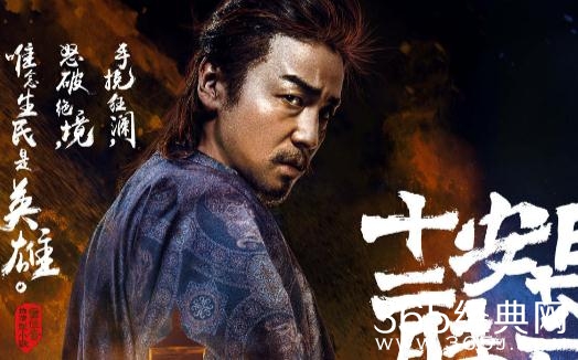 长安十二时辰不良人是什么？唐代CIA