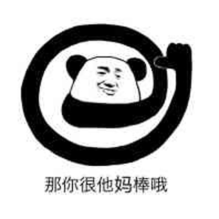 裁判满天飞是这个梗，当之无愧的冠军梗