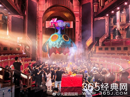 火星情报局第四季9月首播，优酷准时更新