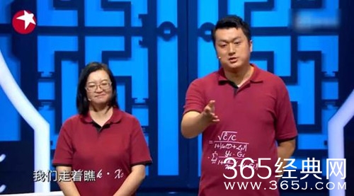 郭德纲回应被博士怼 反问：武术散打比赛为什么没业余选手