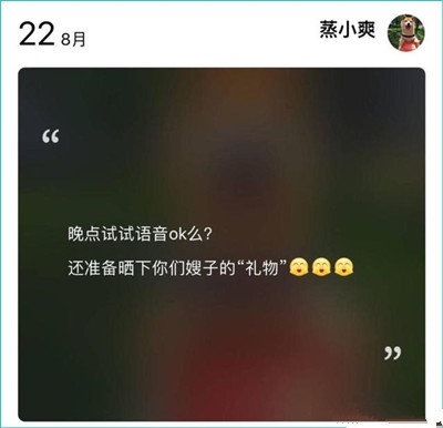 张恒承认与郑爽恋情 这番维护女友的话十分暖心