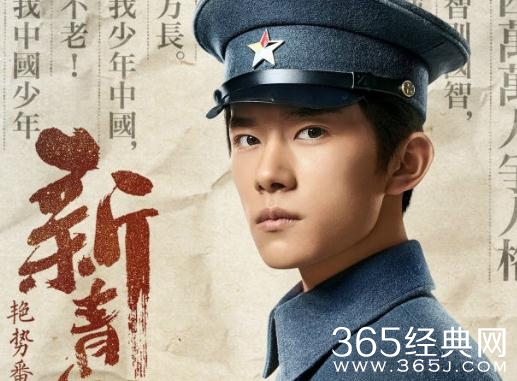 艳势番之新青年阿易结局是什么