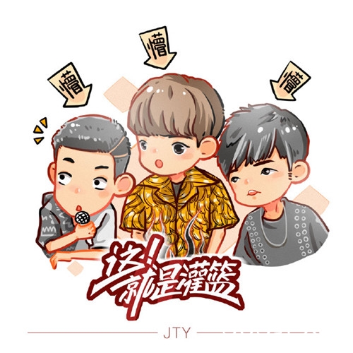 综艺甜饼182期：这档综艺首播过亿，碾压好声音跑男绝对不在话下