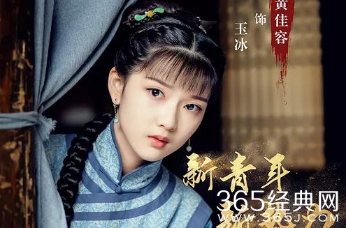 艳势番之新青年瓦格纳结局是什么