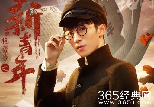 艳势番之新青年爱新觉罗语初在原著中出现过吗