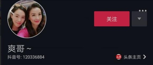 张庭老公被曝与美女十指紧扣 甚是亲密