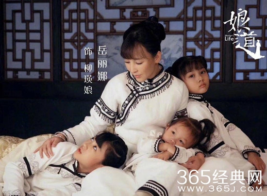 娘道隆延宗结局是什么