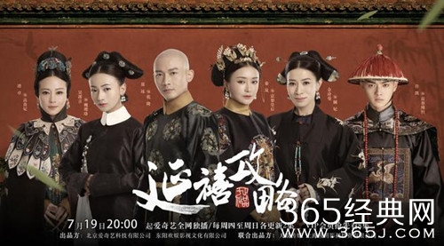 于正澄清延禧片酬传闻 片酬最高的竟是她