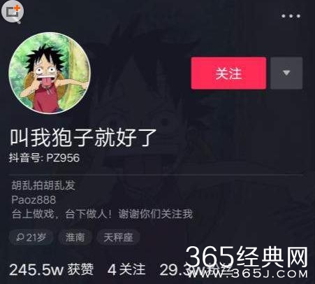 抖音敷衍姐，目前表情跳舞相当敷衍