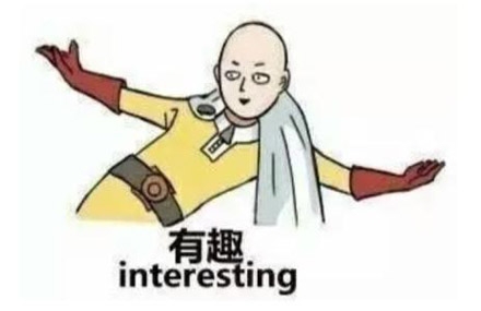 快乐源泉这个梗，指有些事情能带给人们欢乐的动力