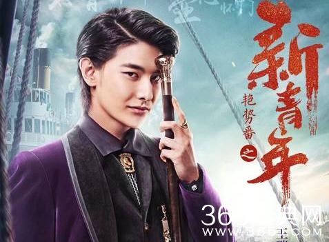 艳势番之新青年崇利明的郡王衔贝勒是什么爵位