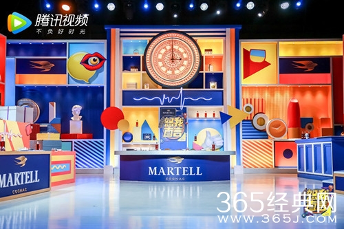 恕我直言腾讯播出，9月20日准时开播