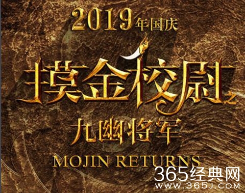 就是个水槽第133期：天坑猎鹰上线！你以为天下霸唱除了鬼吹灯就完了吗？还有这些没有上映