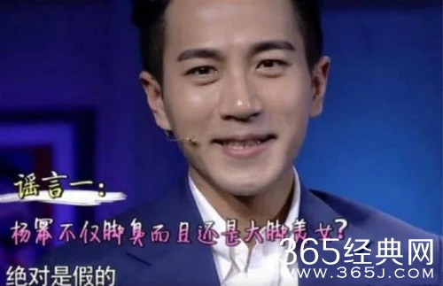观海策向杨幂道歉 台词暗讽杨幂脚臭 刘恺威曾这样回应