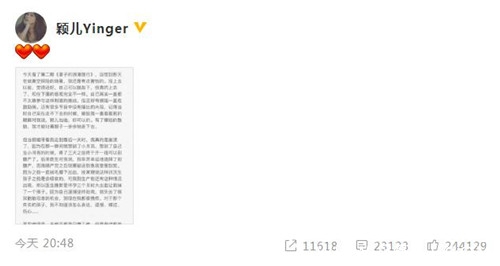 颖儿曝孕期曾大出血 称原来怀的是双胞胎