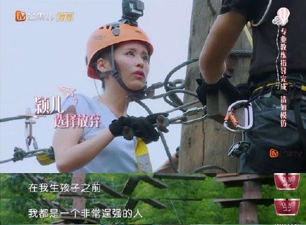 妻子的浪漫旅行颖儿崩溃大哭，原来曾经大出血过