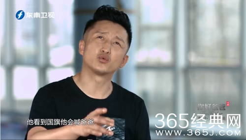 李小萌主持你好爸爸，嘉宾阵容丰富多彩