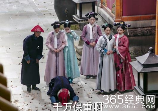 如懿传步步红莲是什么