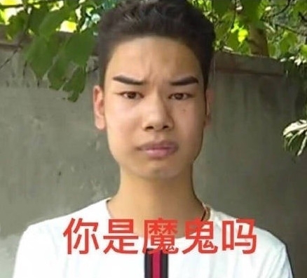 发际线男孩表情包，原来理发店还有提发际线服务