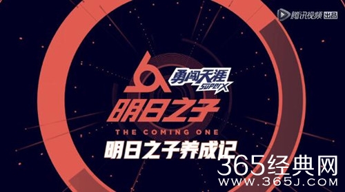 明日之子2冠军预测，这三位会是最大的黑马