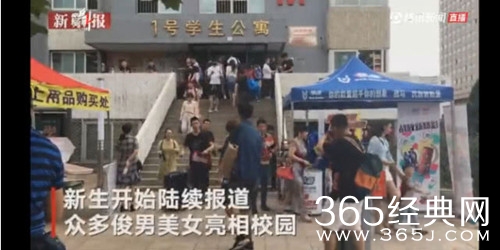 宋祖儿北电报到 问及大学四年结计划：打算好好学习