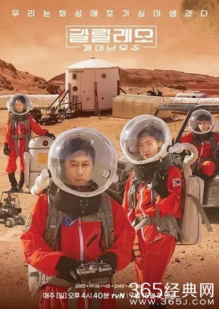 综艺甜饼183期：这一档真实的野外求生韩国综艺，简直要比两天一夜还要精彩