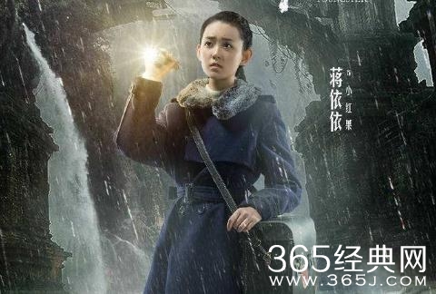 天坑鹰猎地质队资料为什么失踪