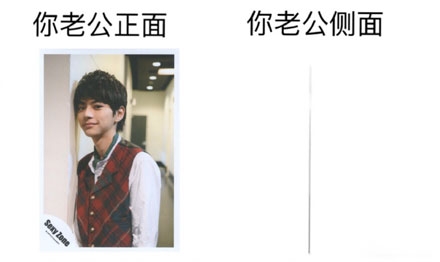 和纸片人谈恋爱，痴迷虚拟人物仿佛在恋爱