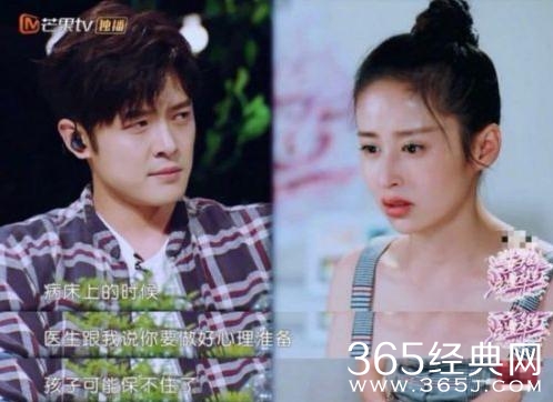 妻子的浪漫旅行颖儿一胎本来是双胞胎，因太拼失去孩子