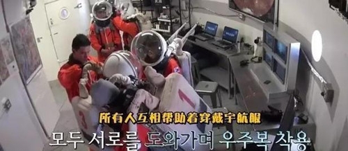 综艺甜饼183期：这一档真实的野外求生韩国综艺，简直要比两天一夜还要精彩