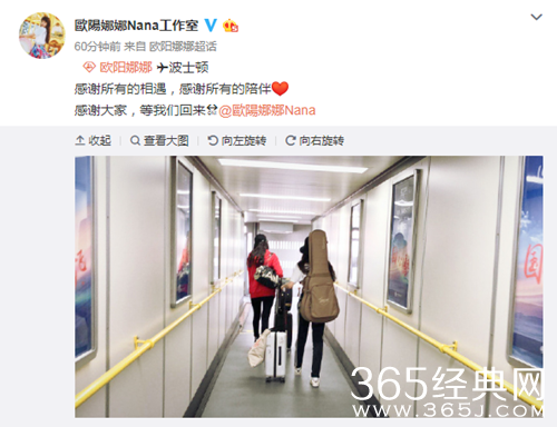 欧阳娜娜入学伯克利音乐学院 开启留学计划