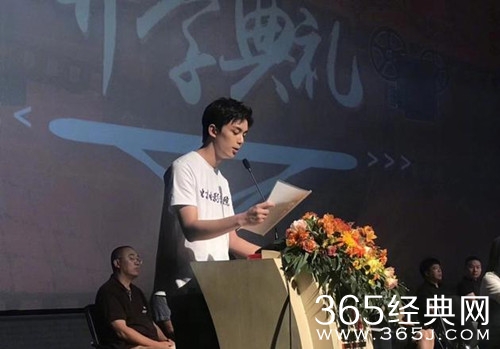 吴磊新生代表发言：不忘初心，刻苦钻研