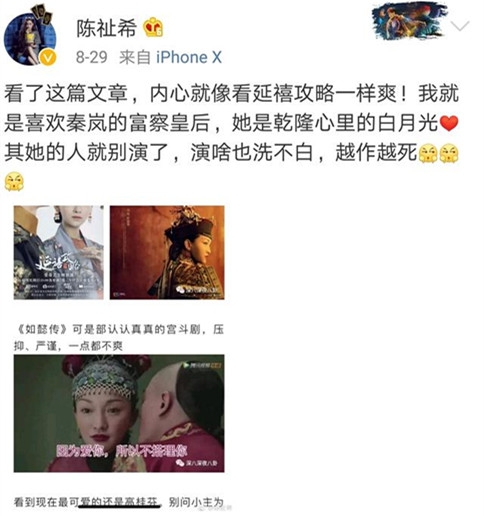 潘粤明好友撕董洁：看上去是白莲花，实际是毒蘑菇