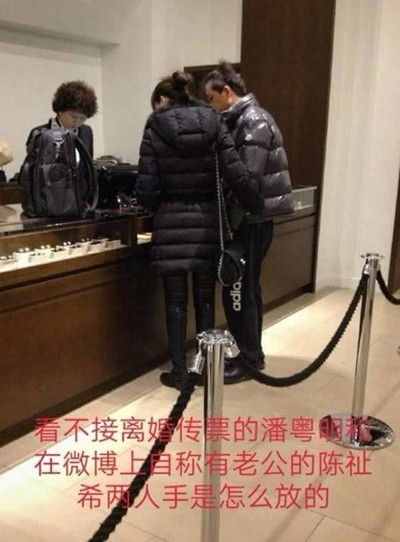 潘粤明身边人深夜发文 疑似透露未受传闻影响