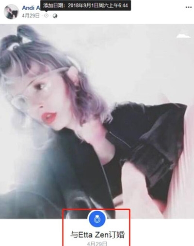 吴卓林订婚对象Andi资料介绍 30岁的加拿大网红