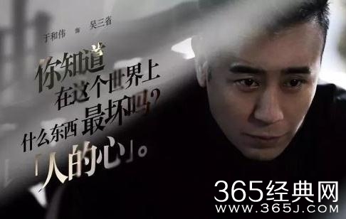 沙海三叔进入的山洞是什么