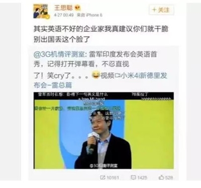 王思聪删调侃刘强东丑闻的微博 网友调侃：被老王骂了